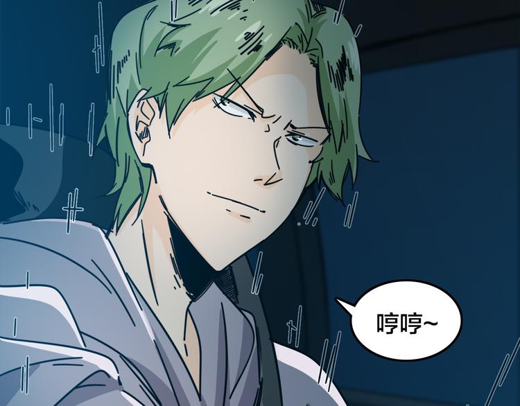 第46话 车祸(1/3)-第50话