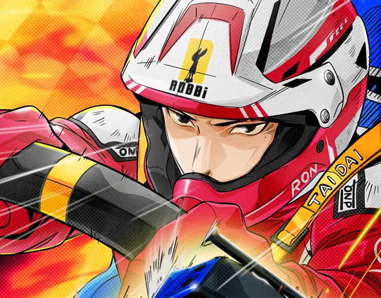 第3话  昔日的王者！(1/3)-第6话