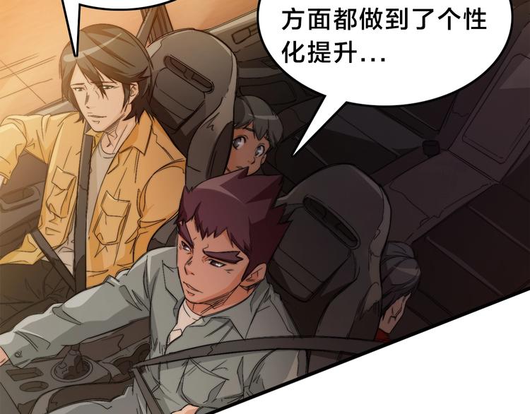 第3话  昔日的王者！(1/3)-第6话