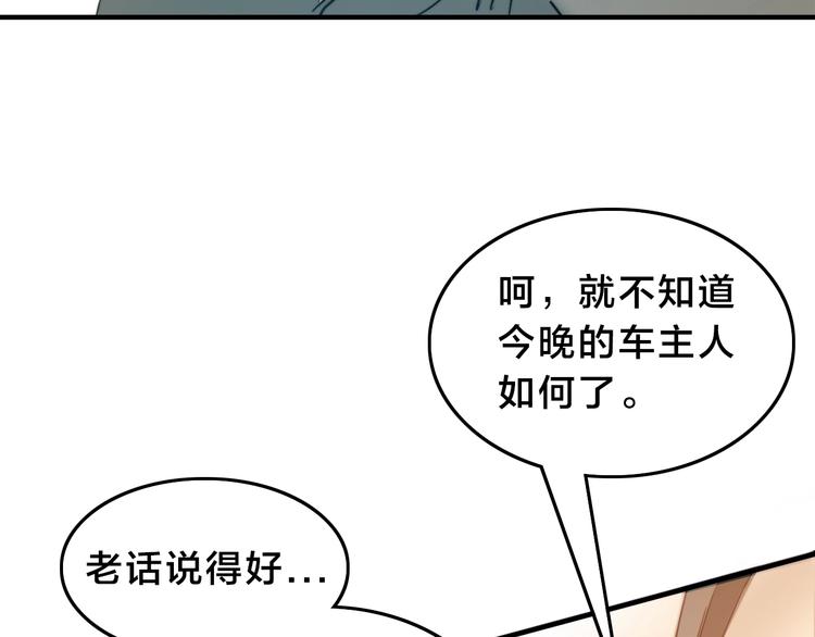 第3话  昔日的王者！(1/3)-第6话