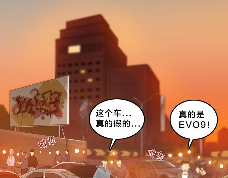 第3话  昔日的王者！(1/3)-第6话