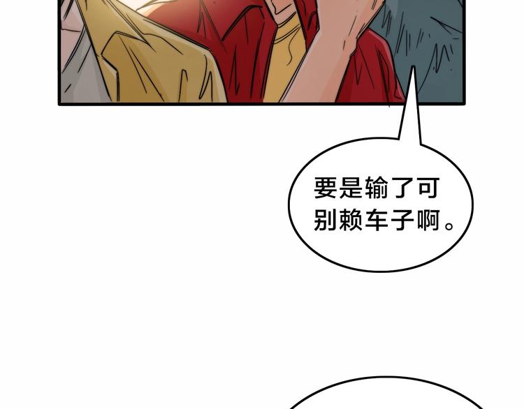 第3话  昔日的王者！(1/3)-第6话