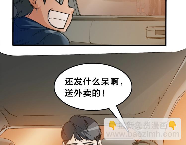 第3话  昔日的王者！(1/3)-第6话