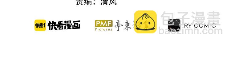 第3话  昔日的王者！(1/3)-第6话