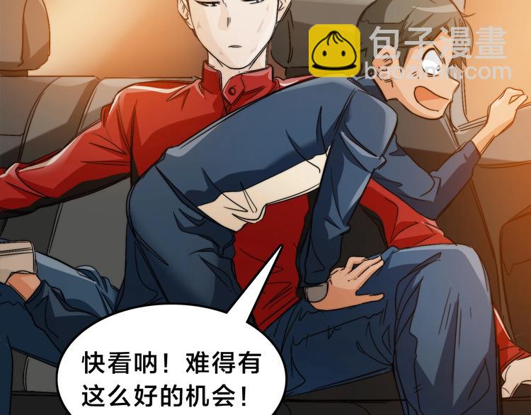 第3话  昔日的王者！(1/3)-第6话