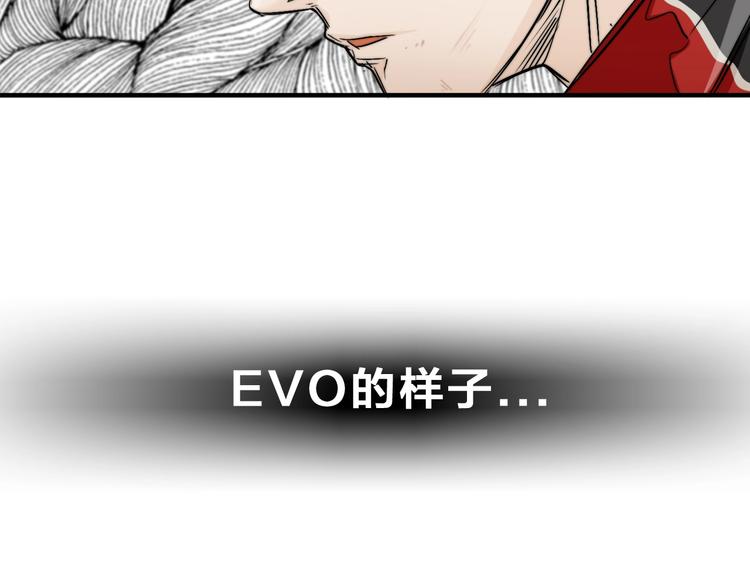 第3话  昔日的王者！(1/3)-第6话