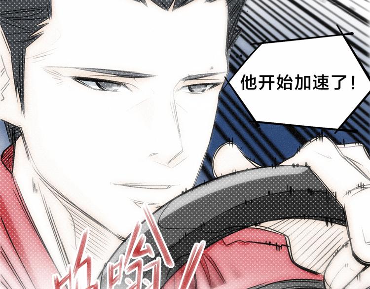 第3话  昔日的王者！(1/3)-第6话