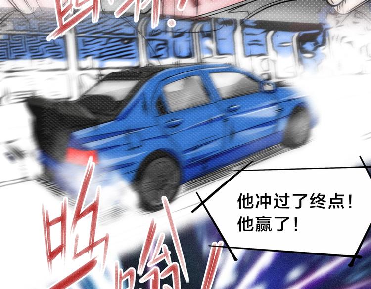 第3话  昔日的王者！(1/3)-第6话