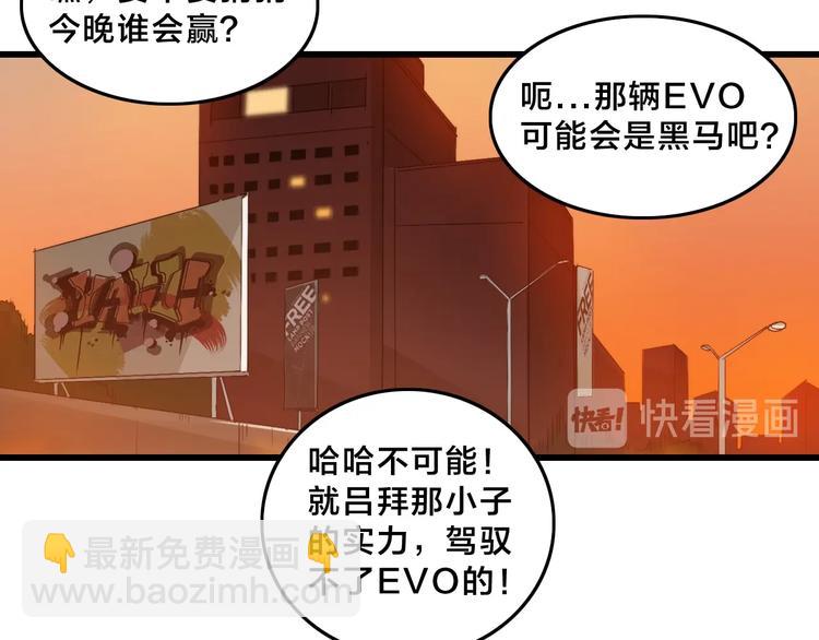 第3话  昔日的王者！(1/3)-第6话