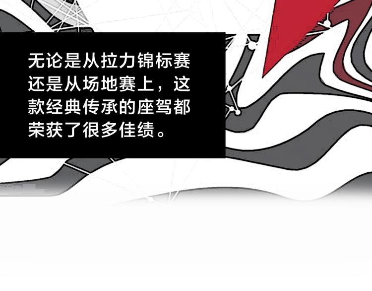 第3话  昔日的王者！(1/3)-第6话