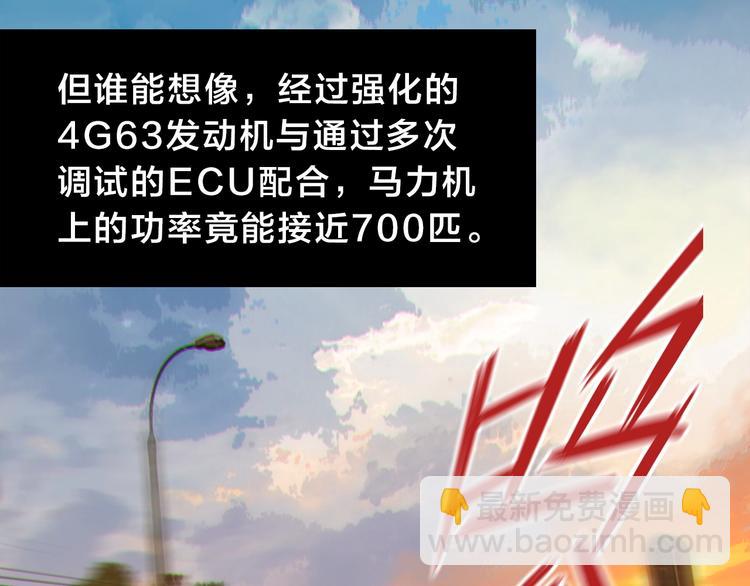 第3话  昔日的王者！(1/3)-第6话