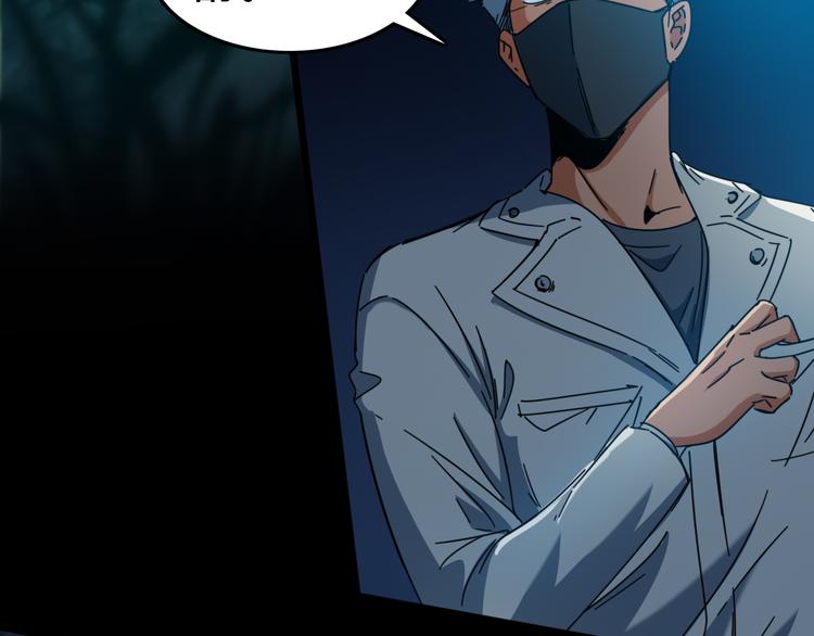 第48话 黑色幽灵(1/2)-第52话