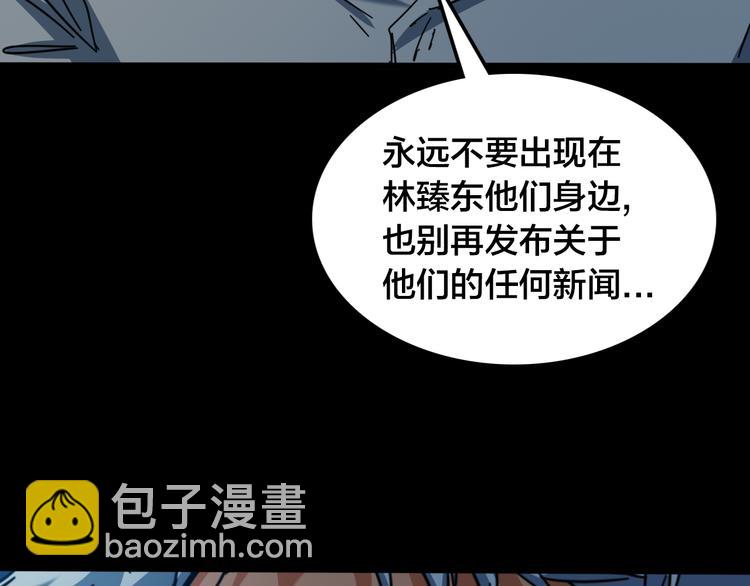 第48话 黑色幽灵(1/2)-第52话