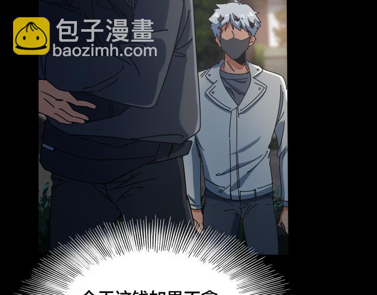 第48话 黑色幽灵(1/2)-第52话