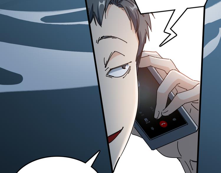 第48话 黑色幽灵(1/2)-第52话