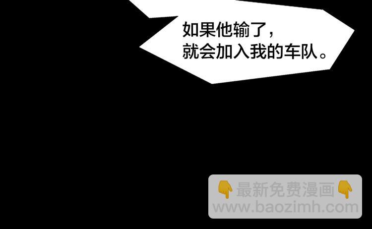 第48话 黑色幽灵(1/2)-第52话