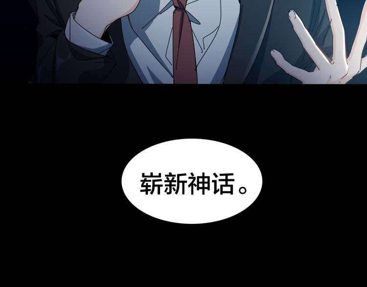 第48话 黑色幽灵(1/2)-第52话