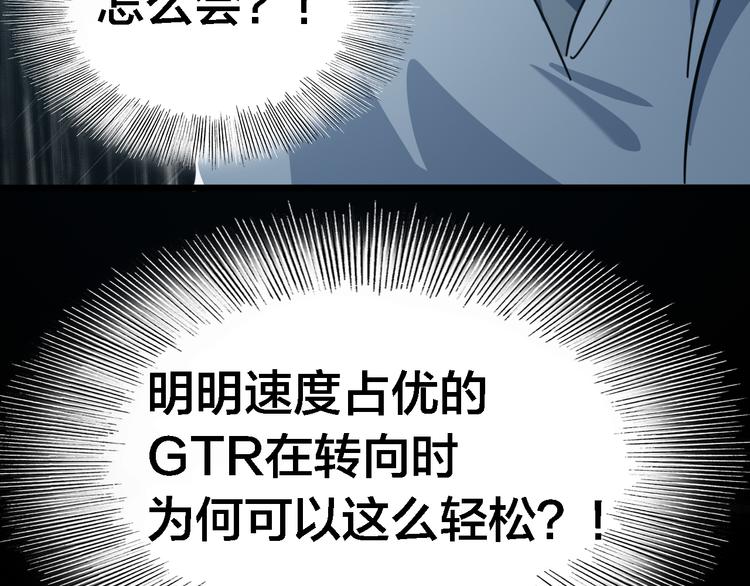 第50话 雨夜的决斗(1/2)-第54话