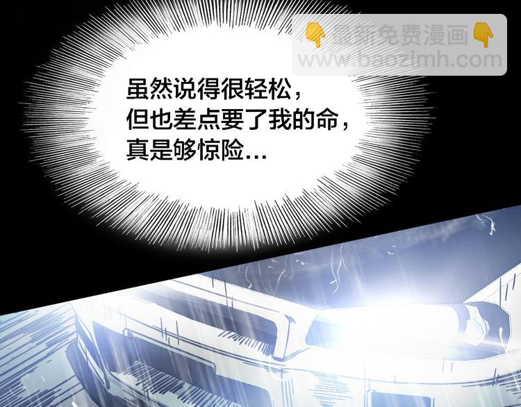 第50话 雨夜的决斗(1/2)-第54话