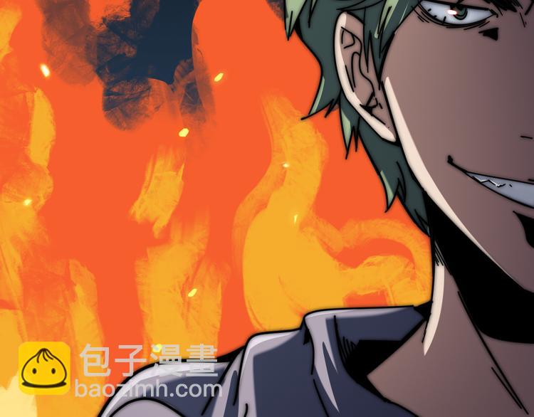 第52话  林臻东VS京一(1/3)-第56话