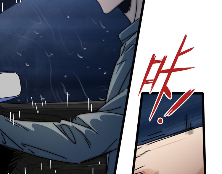 第52话  林臻东VS京一(1/3)-第56话