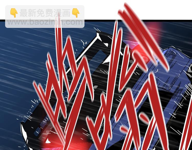 第52话  林臻东VS京一(1/3)-第56话