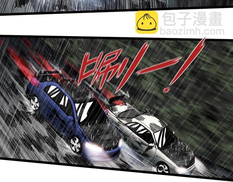 第52话  林臻东VS京一(1/3)-第56话