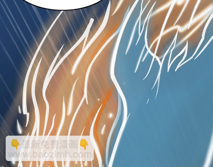 第52话  林臻东VS京一(1/3)-第56话