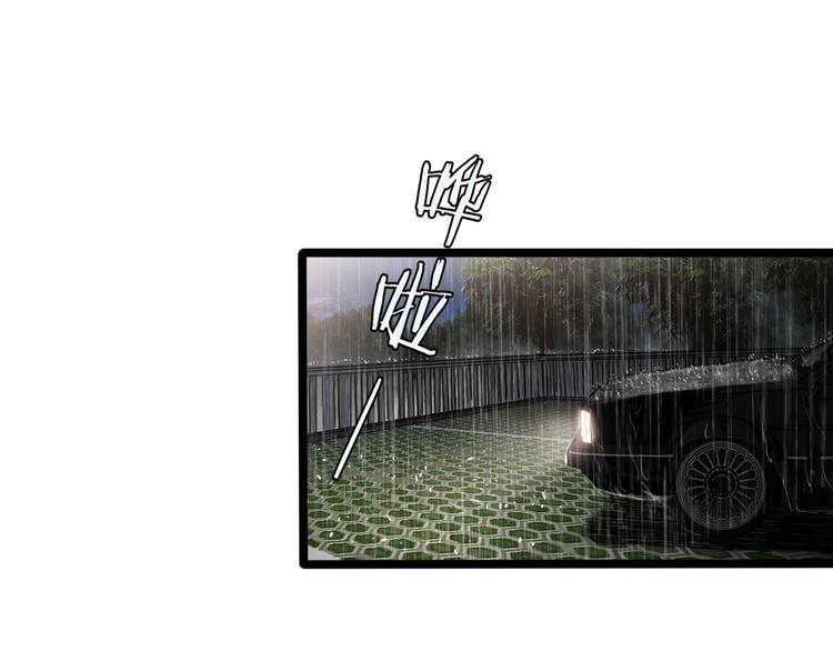 第52话  林臻东VS京一(1/3)-第56话