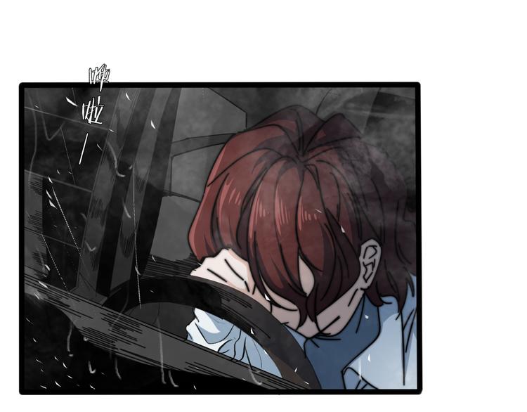 第52话  林臻东VS京一(1/3)-第56话