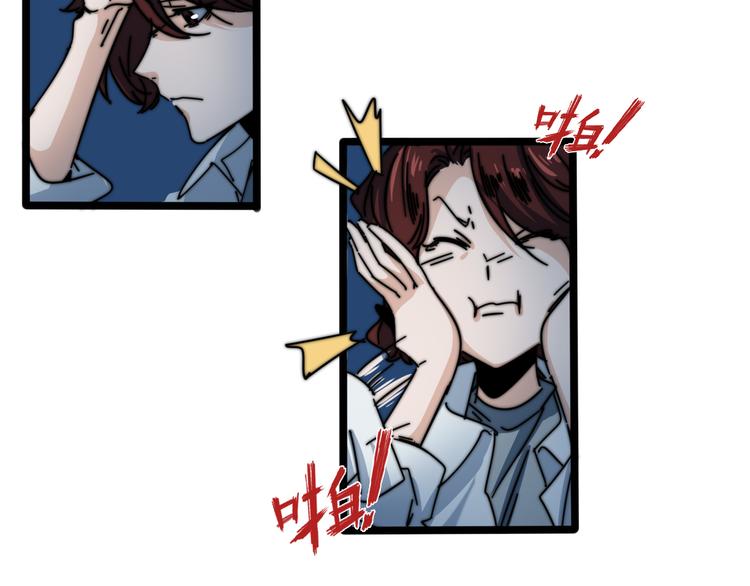 第52话  林臻东VS京一(1/3)-第56话