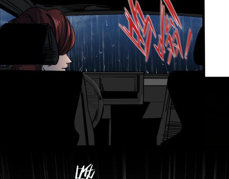 第52话  林臻东VS京一(1/3)-第56话