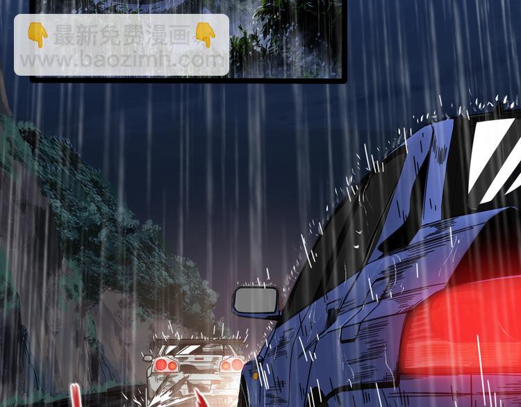 第52话  林臻东VS京一(1/3)-第56话