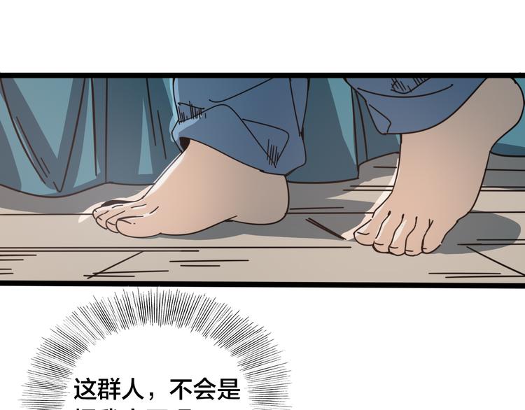 第54话 迈向新的一天(1/2)-第58话