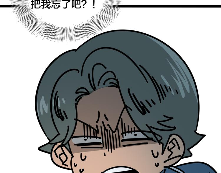 第54话 迈向新的一天(1/2)-第58话