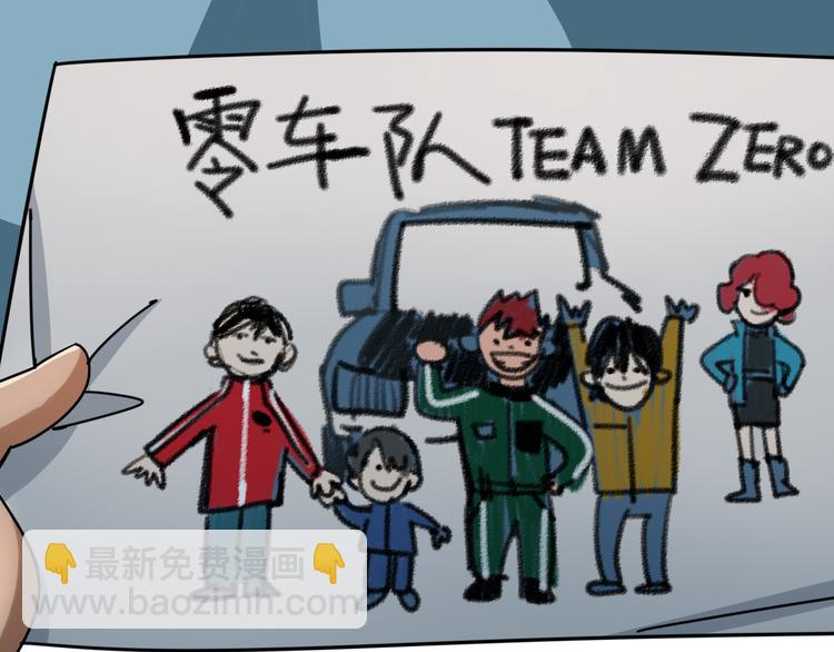 第54话 迈向新的一天(1/2)-第58话