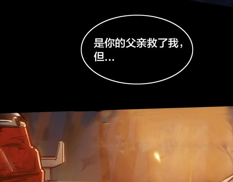 第54话 迈向新的一天(1/2)-第58话