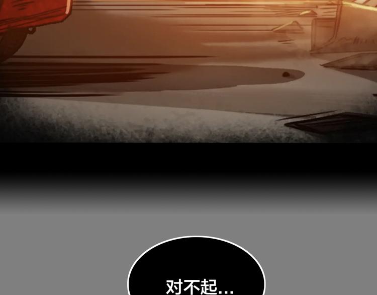 第54话 迈向新的一天(1/2)-第58话