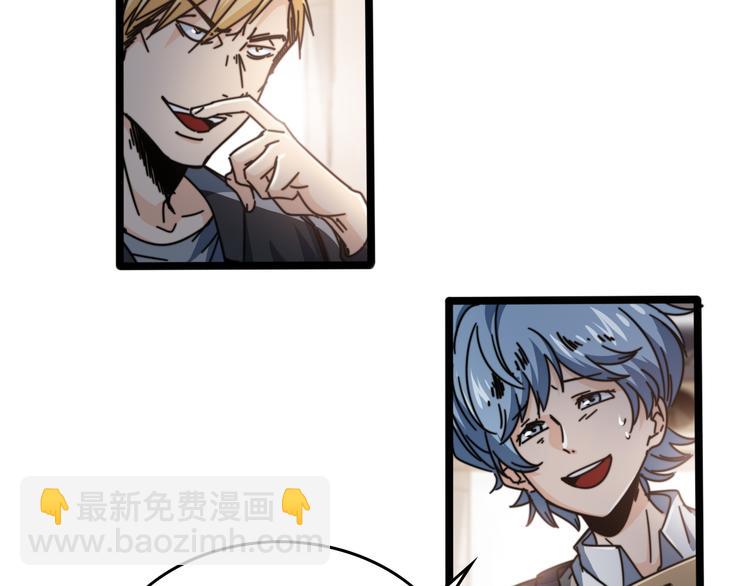 第56话 拜师学艺(1/2)-第60话