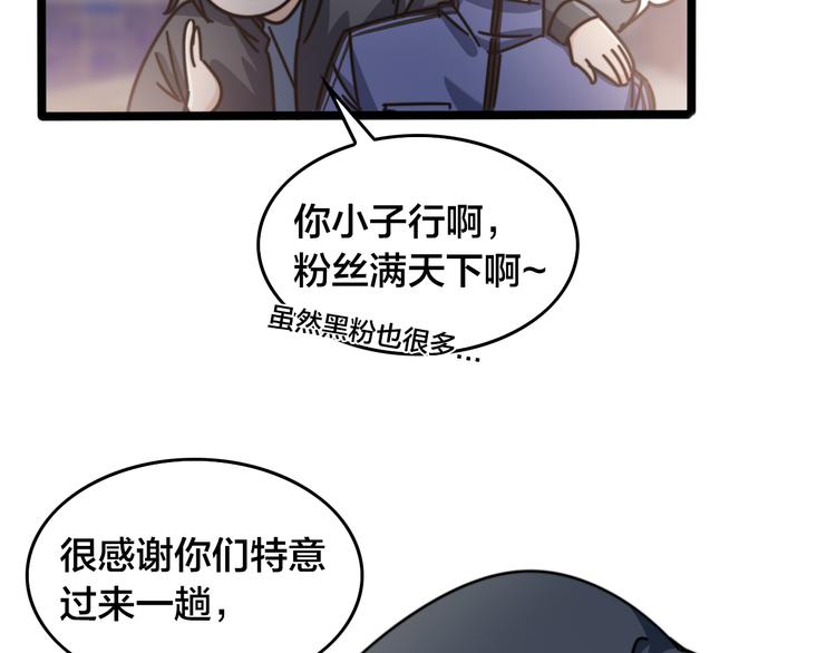 第56话 拜师学艺(1/2)-第60话