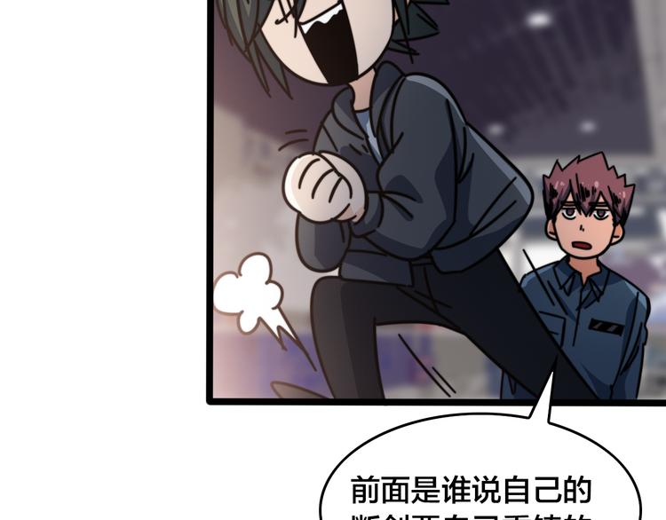 第56话 拜师学艺(1/2)-第60话