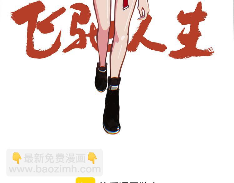 第56话 拜师学艺(1/2)-第60话