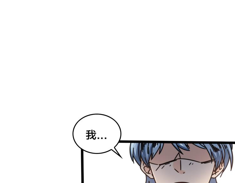 第56话 拜师学艺(1/2)-第60话