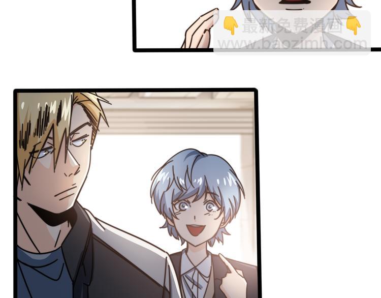 第56话 拜师学艺(1/2)-第60话