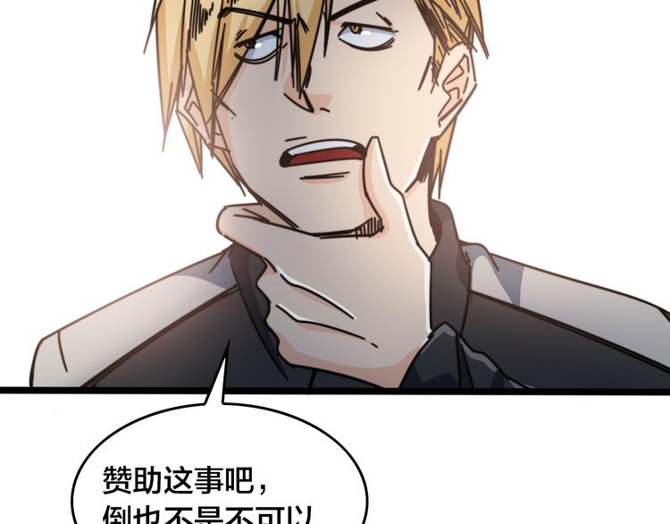 第56话 拜师学艺(1/2)-第60话