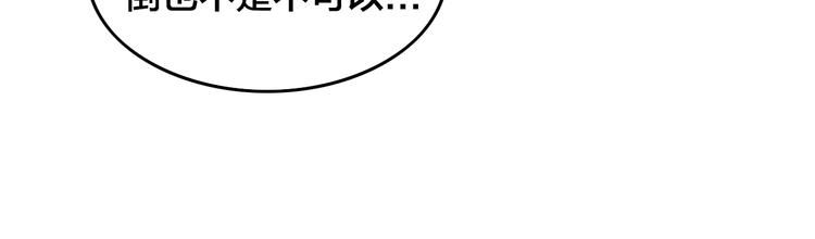 第56话 拜师学艺(1/2)-第60话
