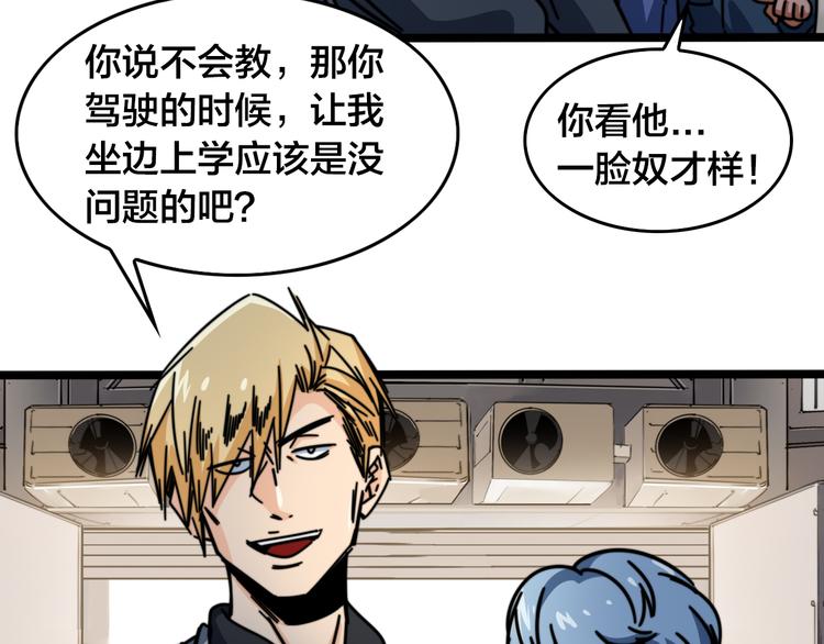 第56话 拜师学艺(1/2)-第60话