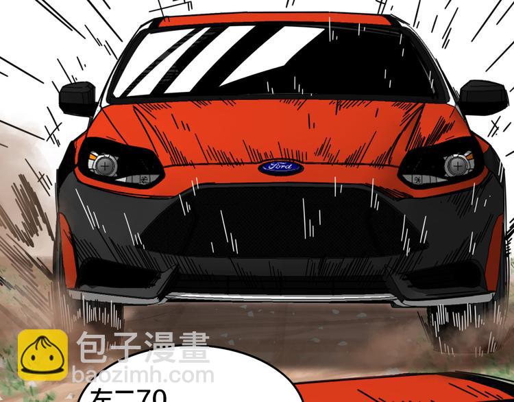 第56话 拜师学艺(1/2)-第60话