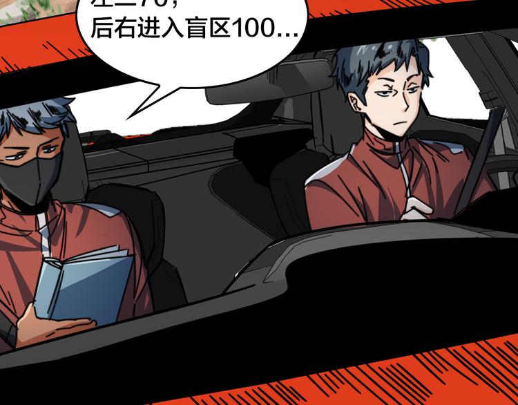 第56话 拜师学艺(1/2)-第60话