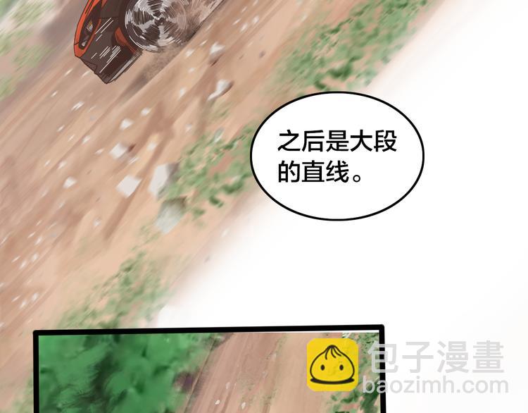 第56话 拜师学艺(1/2)-第60话